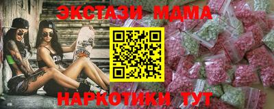 гашишное масло Будённовск