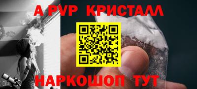 гашишное масло Будённовск