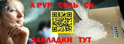 ешки Жуковский
