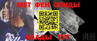 метадон Бугуруслан