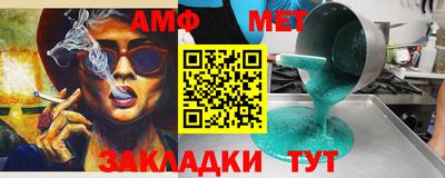 хмурый Заволжье