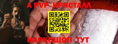 меф Заводоуковск