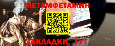 гашишное масло Будённовск