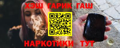 альфа пвп VHQ Бузулук