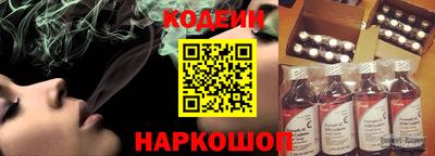 гашишное масло Будённовск