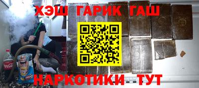 меф Заводоуковск