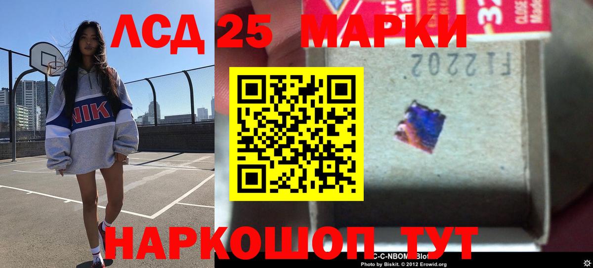 ЛСД экстази кислота Изобильный