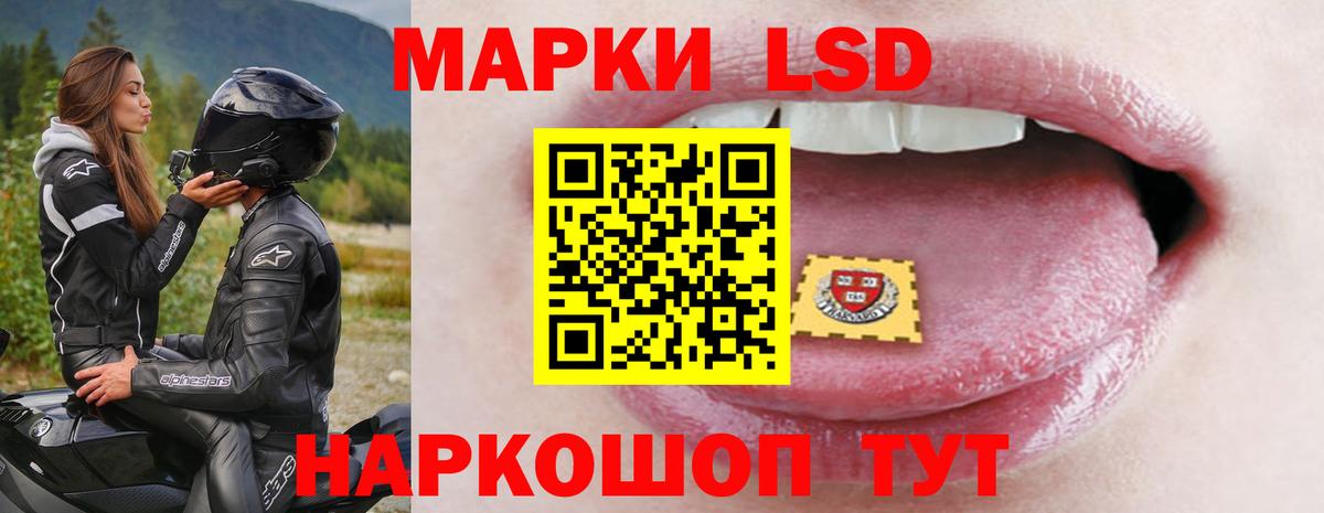 Лсд 25 экстази ecstasy  ЛСД экстази  ЛСД экстази кислота  Изобильный  Вход с VPN 