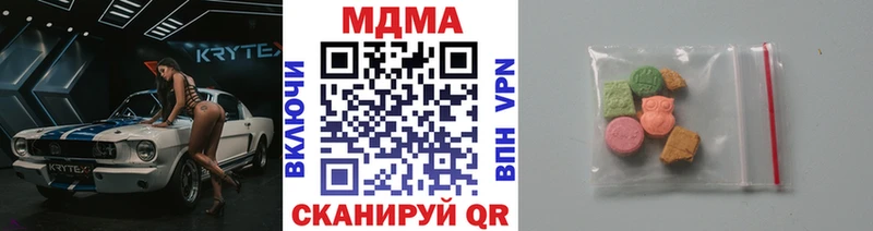 МДМА VHQ  как найти наркотики  Изобильный 