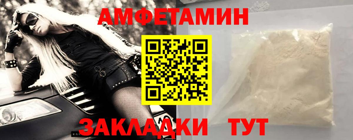Метамфетамин мет  МЕТАМФЕТАМИН  Изобильный  Метамфетамин мет 
