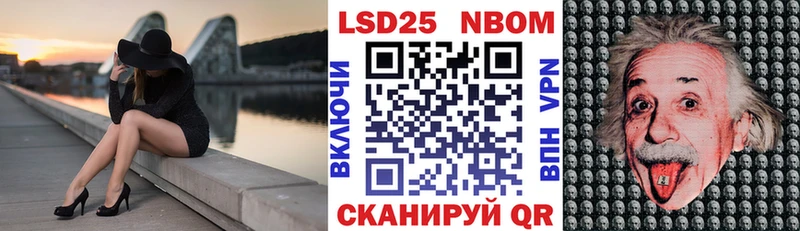 где найти наркотики  Изобильный  Марки 25I-NBOMe 1,5мг 