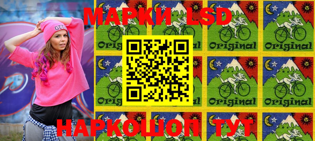 Марки N-bome 1,8мг  Марки N-bome 1,8мг  Изобильный 