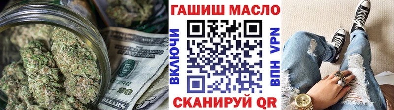 закладки  Изобильный  Дистиллят ТГК гашишное масло 