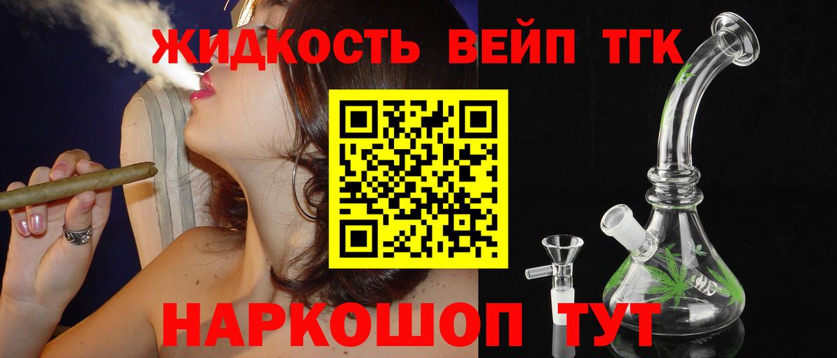 Изобильный  Дистиллят ТГК гашишное масло  Вход с VPN 