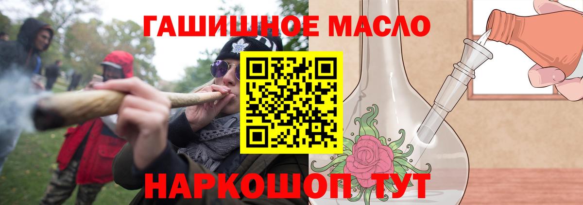 Дистиллят ТГК THC oil Изобильный