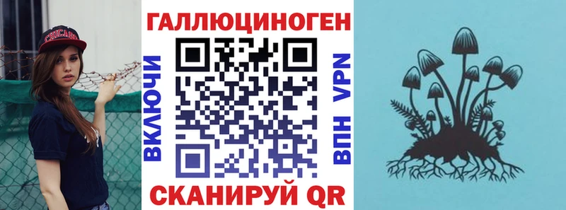 Галлюциногенные грибы мухоморы  магазин продажи   Изобильный 