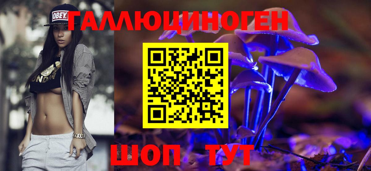 Псилоцибиновые грибы Magic Shrooms Изобильный
