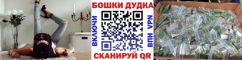OMG как войти  Изобильный  Каннабис THC 21% 
