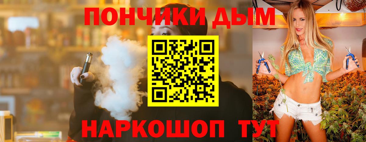 Марихуана конопля  Канабис гибрид  Изобильный  Вход с VPN 