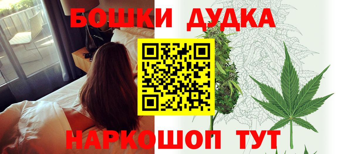 Марихуана Amnesia Изобильный